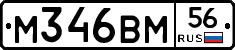 %D0%9C346%D0%92%D0%9C56