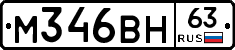 %D0%9C346%D0%92%D0%9D63