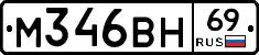 %D0%9C346%D0%92%D0%9D69