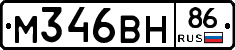 %D0%9C346%D0%92%D0%9D86