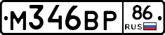 %D0%9C346%D0%92%D0%A086