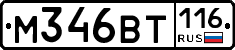 %D0%9C346%D0%92%D0%A2116