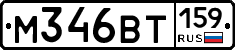 %D0%9C346%D0%92%D0%A2159