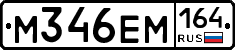 %D0%9C346%D0%95%D0%9C164