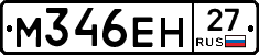 %D0%9C346%D0%95%D0%9D27