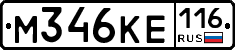 %D0%9C346%D0%9A%D0%95116