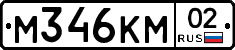 %D0%9C346%D0%9A%D0%9C02