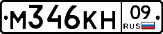 %D0%9C346%D0%9A%D0%9D09
