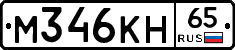 %D0%9C346%D0%9A%D0%9D65