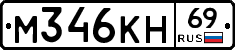 %D0%9C346%D0%9A%D0%9D69