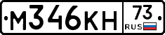 %D0%9C346%D0%9A%D0%9D73