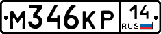 %D0%9C346%D0%9A%D0%A014