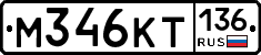 %D0%9C346%D0%9A%D0%A2136