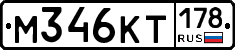 %D0%9C346%D0%9A%D0%A2178
