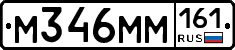 %D0%9C346%D0%9C%D0%9C161