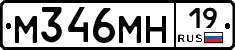 %D0%9C346%D0%9C%D0%9D19