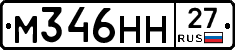 %D0%9C346%D0%9D%D0%9D27
