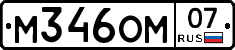 %D0%9C346%D0%9E%D0%9C07
