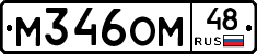 %D0%9C346%D0%9E%D0%9C48