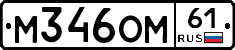 %D0%9C346%D0%9E%D0%9C61