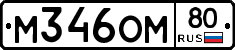 %D0%9C346%D0%9E%D0%9C80
