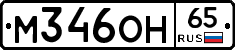 %D0%9C346%D0%9E%D0%9D65