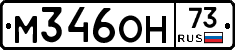 %D0%9C346%D0%9E%D0%9D73