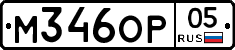 %D0%9C346%D0%9E%D0%A005