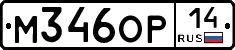 %D0%9C346%D0%9E%D0%A014