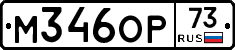 %D0%9C346%D0%9E%D0%A073
