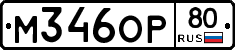 %D0%9C346%D0%9E%D0%A080