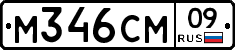 %D0%9C346%D0%A1%D0%9C09
