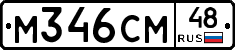 %D0%9C346%D0%A1%D0%9C48