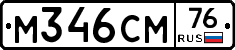 %D0%9C346%D0%A1%D0%9C76