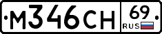 %D0%9C346%D0%A1%D0%9D69