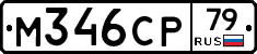 %D0%9C346%D0%A1%D0%A079