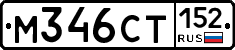 %D0%9C346%D0%A1%D0%A2152