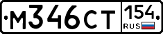 %D0%9C346%D0%A1%D0%A2154