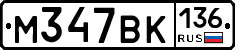 %D0%9C347%D0%92%D0%9A136