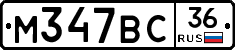 %D0%9C347%D0%92%D0%A136