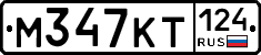 %D0%9C347%D0%9A%D0%A2124
