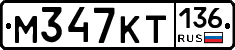 %D0%9C347%D0%9A%D0%A2136