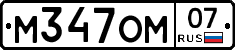 %D0%9C347%D0%9E%D0%9C07