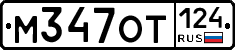 %D0%9C347%D0%9E%D0%A2124