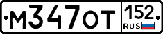 %D0%9C347%D0%9E%D0%A2152