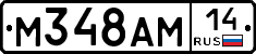 %D0%9C348%D0%90%D0%9C14