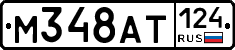 %D0%9C348%D0%90%D0%A2124