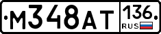 %D0%9C348%D0%90%D0%A2136