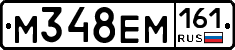 %D0%9C348%D0%95%D0%9C161