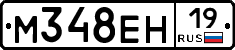 %D0%9C348%D0%95%D0%9D19
